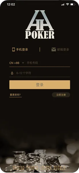 hhpoker德州俱乐部客服